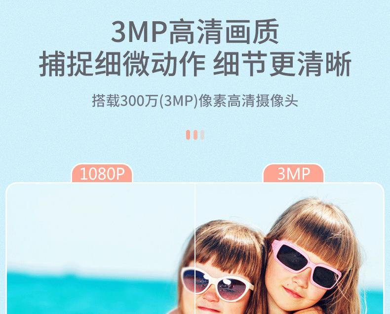 V380 Pro室内小球机家用摄像头监控器无线wifi连接手