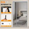 Nueva Cortina de Puerta Anti-Mosquitos y Insectos de Verano Apertura Lateral Pantalla Magnética de Puerta Malla para el Hogar Sin Taladro Velcro Autoadhesivo Cortina de Pantalla de Color Sólido