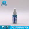 Exprimir 30ml g g g HDPE blanco impresión fácil de llevar botella de spray de viaje de plástico pequeña