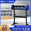 Máquina de grabado para computadora Micro-Hong H1380 grabado calcomanías de pared para coche lodo de diatomeas película de grabado por transferencia térmica autoadhesiva Lei De strain