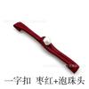 Accesorios Susi corbata de hebilla de mariposa tejida a mano tres cuentas de burbuja ropa vintage tela de cheongsam hebilla de botón de fábrica venta al por mayor