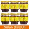 Crispetas de Cebolla Roja Le Luoshi, Crispetas de Cebolla Seca Caseras de Granja, Arroz con Cerdo Estofado Taiwanés, Bocadillos de Shaxian, Aceite de Cebolleta