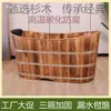 Bañera de Madera Engrosada Barril de Baño Barril de Baño de Cuerpo Completo para Adultos Lavabo de Ducha para el Hogar Barril de Vaporización de Madera Maciza Barril de Sudoración Bañera