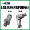 Cummins liberación urea calentamiento solenoide conector boquilla conector bomba urea conector recto conector codo ángulo recto