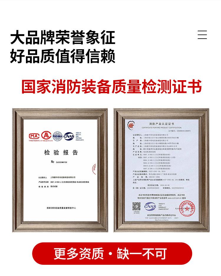水泵详情_07.jpg