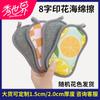 Paño de Cocina de Esponja con Lentejuelas en Forma de 8 para Lavar Platos, Toalla de Doble Cara, Bloque Esponjoso, Trapo para Lavar Platos, Almohadilla Rascadora Mágica para Cocina