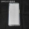 Funda protectora para teléfono móvil OPPOA72 A52 A32A78 de TPU de alta permeabilidad, transparente, suave, de material sencillo.