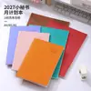 Calendario Bloc de Notas Deli Jia 2027 Trabajo Pequeña Secretaria Plan Mensual Libro de Horario Diario Cuaderno de Tarjeta Perforada