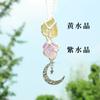 Colgante de bolsa de red con piedra original de amatista natural y cristal rosa, colgante de estrella y luna, tejido a mano para coche, venta al por mayor