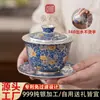 Tazón Cubierto de Tres Piezas Dorado sobre Cerámica Tesoro Nacional, No Requiere Filtrado, Tazón para Té No Caliente, Caja de Regalo Individual de Alta Gama, Adecuado como Regalo para Líderes