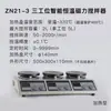 Shanghai Sile 85-1/85-2/85-2A Aquecedor Magnético de Laboratório Agitador Pequeno Termostato de Aquecimento