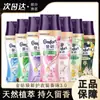 Ropa protectora textil dorada dejar cuentas de incienso cuentas de incienso estallan ropa fragancia vegetal perfume para ropa una generación de oficial genuino 200g