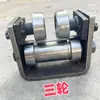 Direto do fabricante: Polias de alta resistência H-beam feitas sob medida para portas de correr, trilhos de polia suspensa I-beam