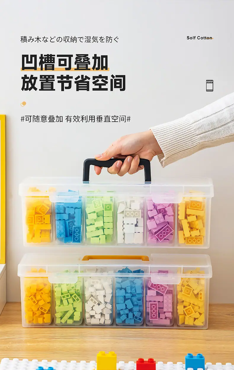 3676-0308积木收纳盒_06.jpg