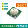 Cuentas de lámpara LED de alta potencia de 3W 3535 luz verde 520nm para iluminación a todo color empaque de sustrato cerámico