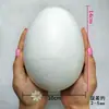 Bola de Espuma Brote Grande Flor de Papel Artístico Rosa Amapola Jacinto Material Bola Ovalada Sólida Forma de Huevo