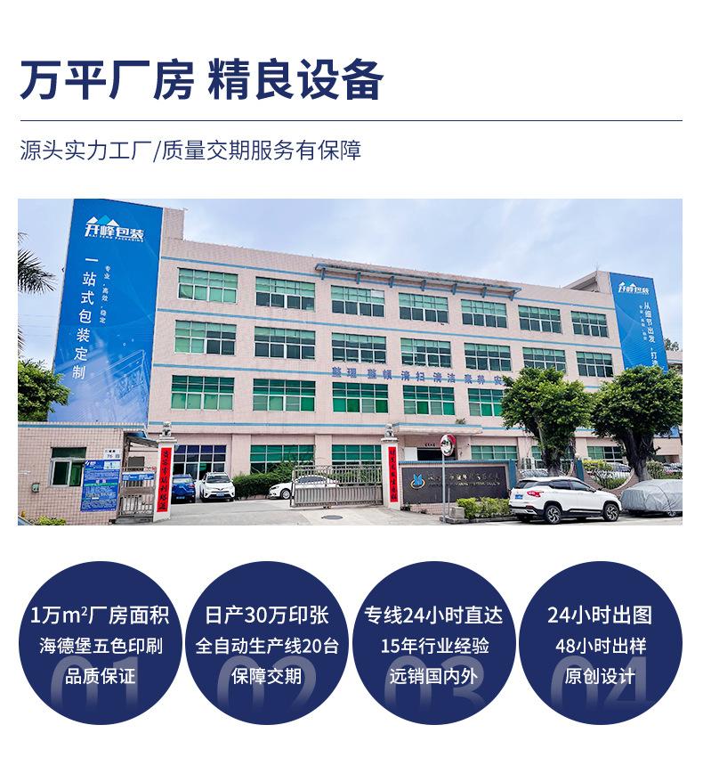 开峰-详情页-源文件_05