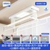 FUENTE Tendedero eléctrico de secado de fábrica secado crema viento y control remoto por voz elevación inteligente hogar balcón doble fila tendedero tijera