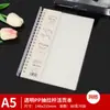 Cuaderno Espiral A5 Grueso para Estudiantes de Secundaria, Cuaderno Rayado para Preparación de Exámenes, Estudiantes Universitarios, Cuaderno de Extractos Estilo Ins, Alto Valor Estético
