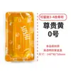 Caja de Sushi Amarillo Noble Rectangular Sashimi de Salmón Comercial Puesto para Llevar de Plástico Estilo Japonés Caja de Empaque Amarillo Noble