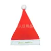 Pedido de fábrica-Gorro de Navidad Tela de fieltro navideño Tela no tejida Franela Gorro de Papá Noel Logo impreso