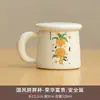 Taza de Panda Hongyue Taza de Agua de Cerámica con Tapa Taza para el Hogar de Aspecto Elegante Taza Personal para Café de Oficina