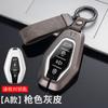 Adecuado para la cubierta de llave Chery Jietu X70 s x90 control remoto carcasa protectora todo incluido hebilla de llave de coche Kaiyi X3 X5