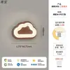 Incluye instalación. Lámpara de pared estilo vintage, diseño retro de nube, adecuada para mesita de noche de dormitorio o pared de fondo de sala de estar, hecha de madera maciza, iluminación Zhongshan