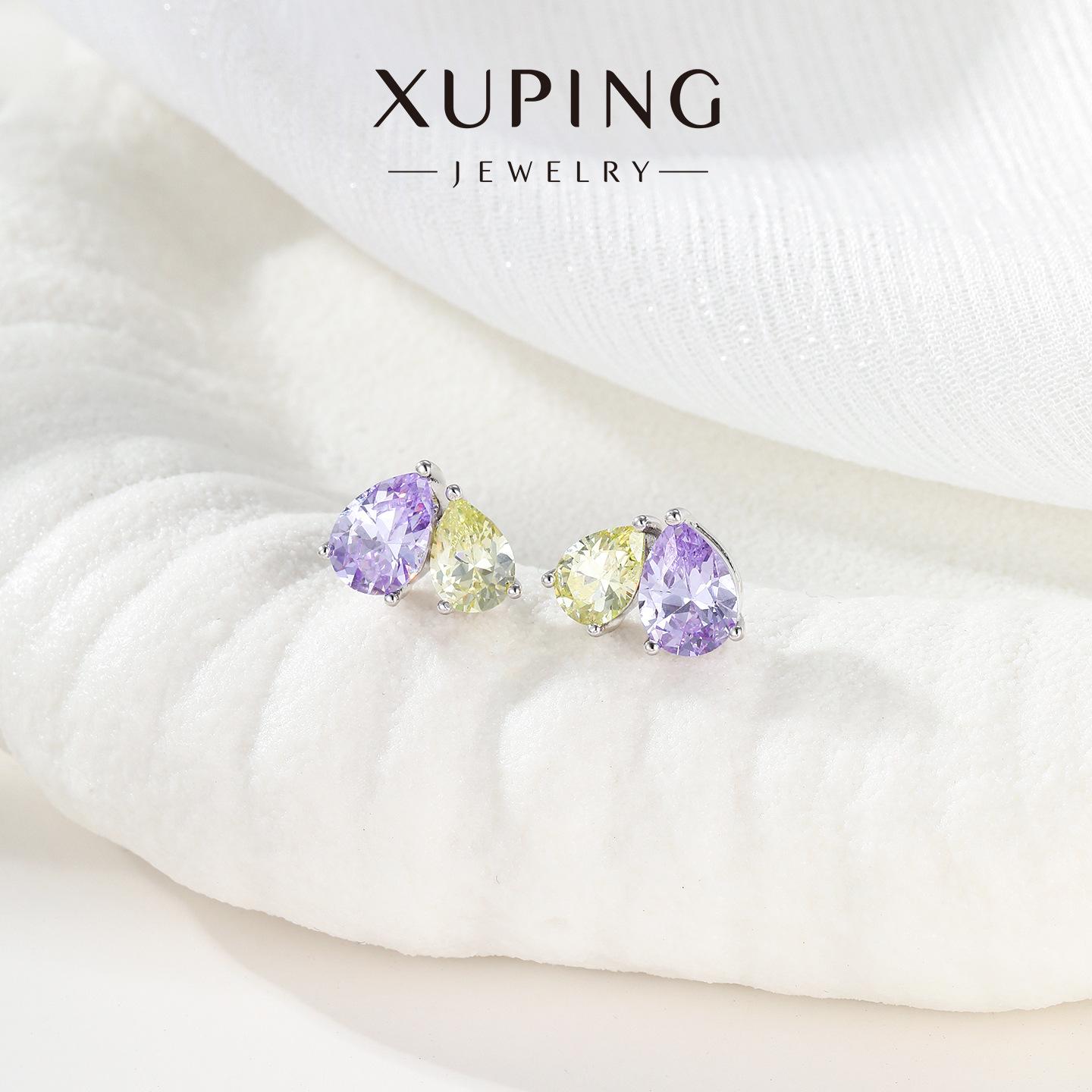 SKU_紫+苹果绿