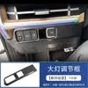 Aplicable a 24 modelos Hyundai SANTA FE Importado Embellecedor de Consola Central Manija Interior de Puerta Rejilla de Aire Decoración del Volante