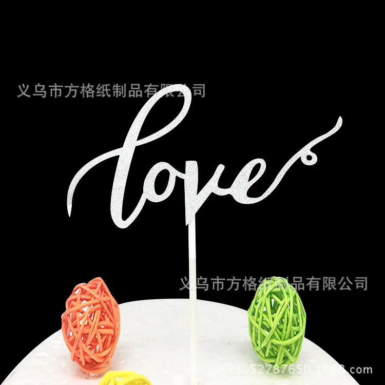 LOVE中-银色