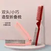 Pente Dobrável Portátil para Viagem, Pente para Levar, Pente Massageador Portátil de Dentes Finos, Pente de Dentes Largos para Cabelo Liso, Pente para Maquiagem