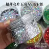 Lentejuelas Estrellas de Cinco Puntas Ultradelgadas Mini Estrellas Pequeñas de 1 mm 2 mm 3 mm Estrellas de Cinco Puntas Polvo Brillante para Manualidades DIY