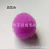 Pompom pequeno 3cm pompom artificial falso bola de pelúcia artificial atacado decoração diy roupas brinquedos chapéus acessórios