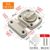 Pestillo sin perforación, Cerradura de puerta de aleación de zinc, Cerrojo antirrobo para puerta de baño y dormitorio, Cerradura visible, Hebilla de pestillo, Disponible en varios colores