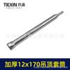 12*170 perfil de acero ligero para techo tornillo de nivelación taladro eléctrico hexagonal tuerca de techo 01816