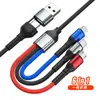 Cable de Carga Rápida Multifuncional Seis en Uno, Cable de Datos para Teléfono Móvil Uno a Tres, Cable de Carga Tipo-C de Tres Cabezas, Cable de Regalo