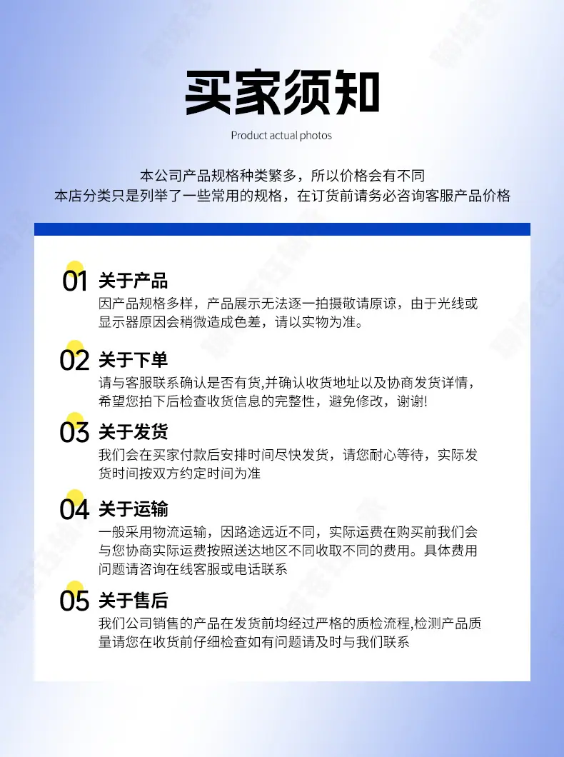 苍钰详情_13.jpg