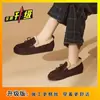 Mocasines slip-on con suelas suaves, forrados de felpa para usar al aire libre, nuevo estilo invierno 2026, moda francesa, cálidos y afelpados, inspirados en Birkenstock