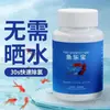 Esterilización y desinfección de acuarios acondicionamiento suave solución de bacterias nitrificantes purificador de agua Pastillas Purificadoras de Agua para Acuario Fish Joy