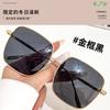 D home gafas de sol delgadas de alta clase anti-ultravioleta para hombres y mujeres de montura grande cuadradas retro estilo coreano de metal gafas de moda