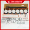 Kit de reparo superior 6BT5.9 3802025 3802026 3802226 3802243 3802363 3804897