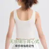 Roupas Íntimas Infantis, Sutiãs de Desenvolvimento Infantis Médios e Grandes, Seda de Gelo Sem Costura, Camisetas Anticolisão Respiráveis e Confortáveis para Estudantes no Verão