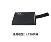 Bateria do Host GPS RTK Huate X5X9X10T3T7M5I70 Carregador GNSS C300 Carregador de Quatro Slots