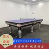 Mesa de Billar Francés de Nueve Bolas Más Vendida en Europa y América, Mesa de Billar de Eventos Estándar para el Hogar de Sexta Generación, Mesa de Billar de Cuarta Generación al por Mayor