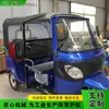 Triciclo elétrico Tuktuk para exportação de comércio exterior, triciclo turístico multi-assentos para passeios, veículo para passeios em áreas cênicas