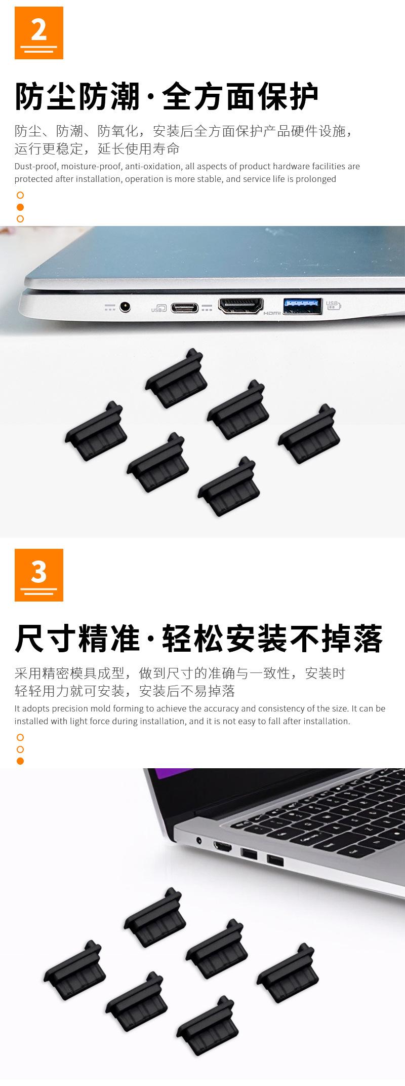 国内站详情页3_03