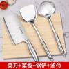Cuchillo de regalo al por mayor, juego de cuchillos de cocina para el hogar, tabla de cortar, combinación dos en uno, acero inoxidable, rebanador, entrega en una sola pieza
