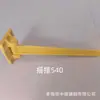 Soporte de Cable de Fibra de Vidrio, Empotrado en el Suelo, Tipo Combinado, Soporte Compuesto Tipo Tornillo para Canalizaciones de Cables de Comunicación