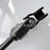 Adecuado para columna de dirección Dongfeng Citroen Elysee eje de dirección inferior volante de coche máquina de dirección eje de conexión cabeza cuadrada